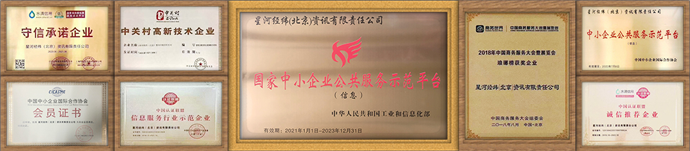 双流招标网